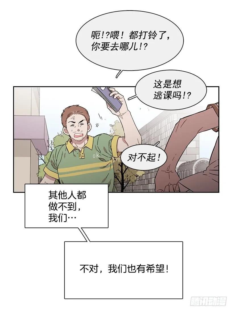 他很积极-第221话