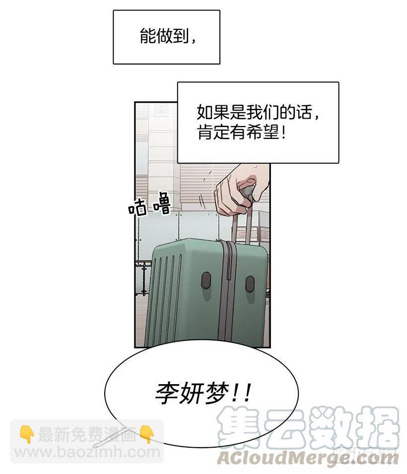 他很积极-第221话