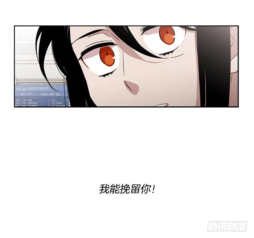 他很积极-第221话