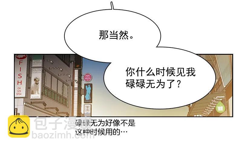 他很积极-第221话