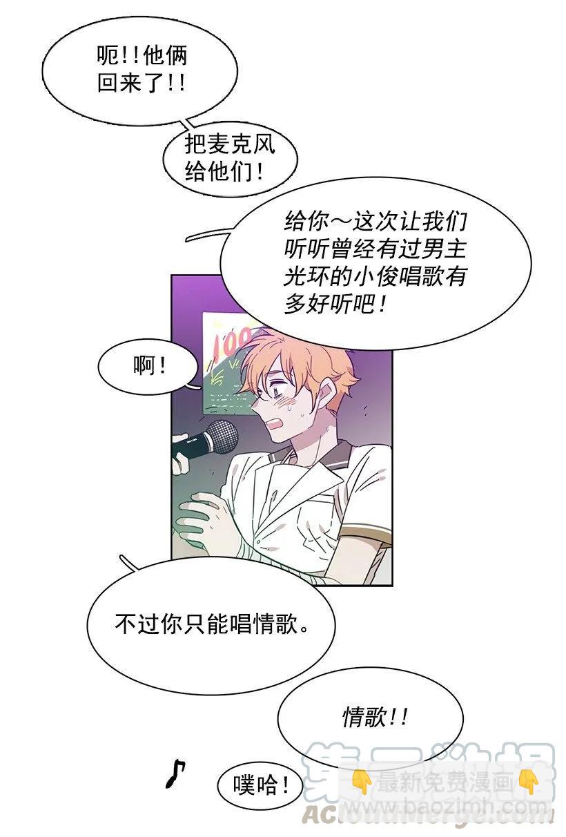 他很积极-第221话