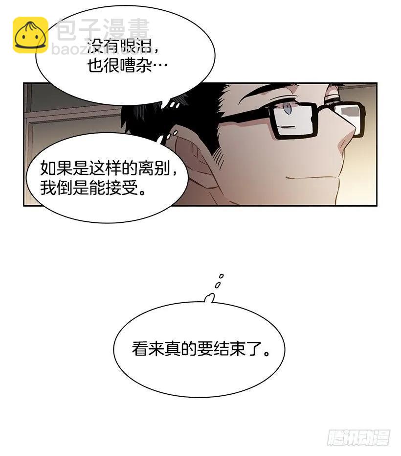 他很积极-第221话