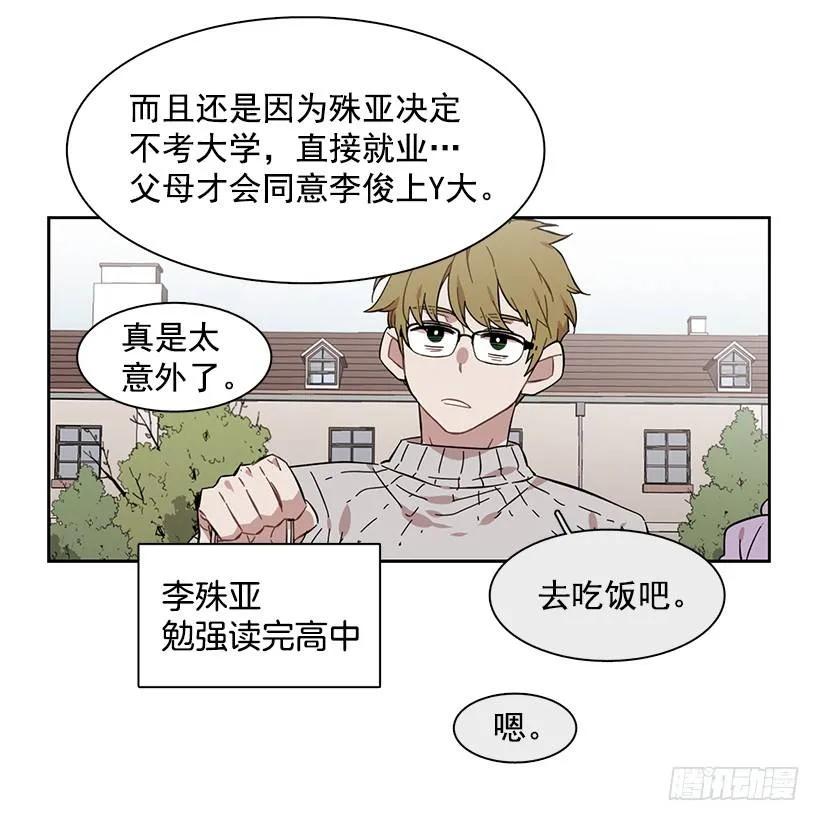他很坦然-第223话