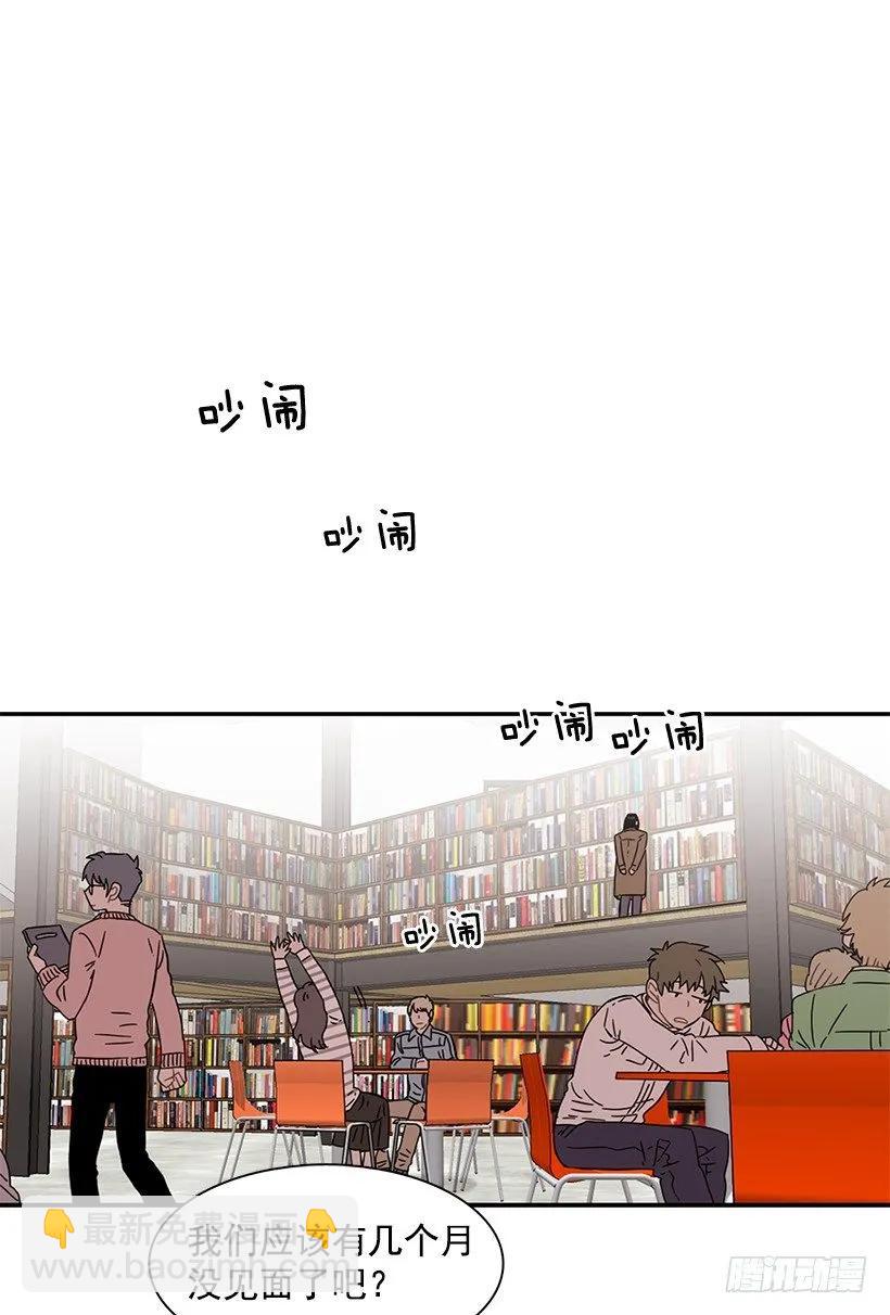 他很坦然-第223话
