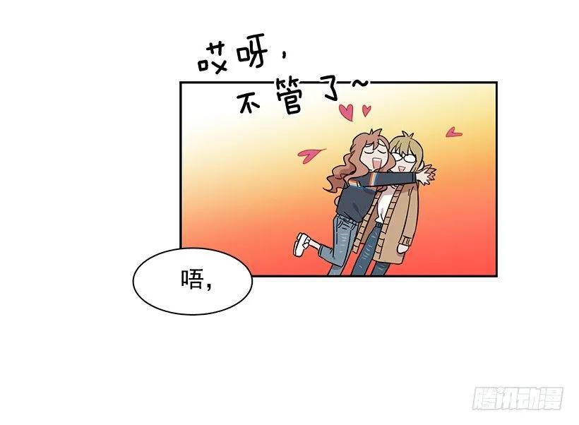 他很坦然-第223话