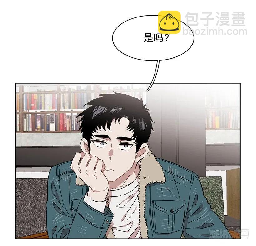 他很坦然-第223话