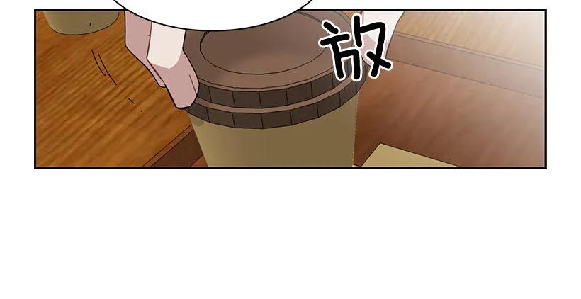 他很坦然-第223话