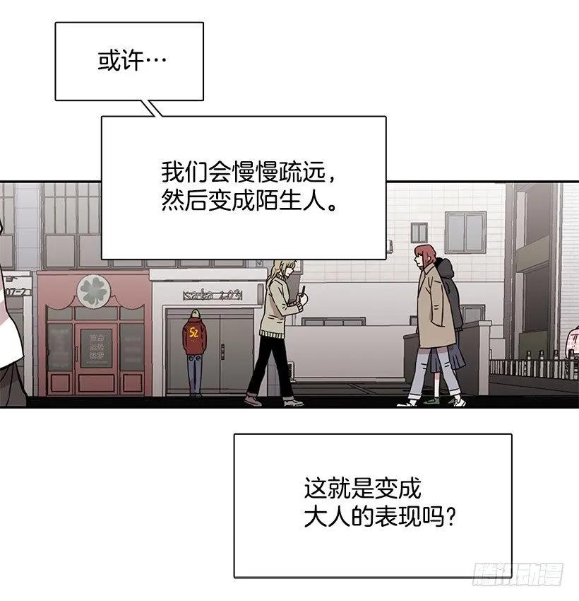 他很坦然-第223话