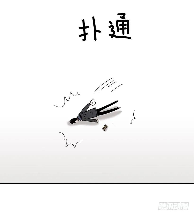 他很坦然-第223话