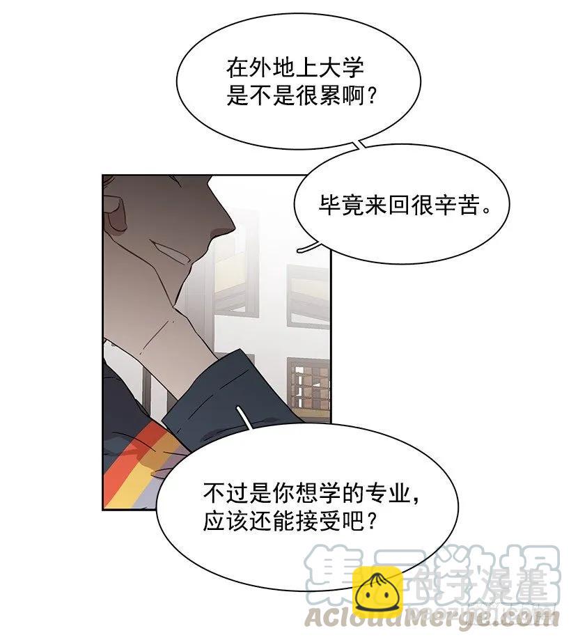 他很坦然-第223话