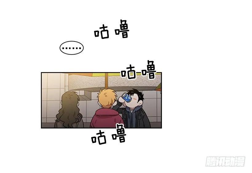 他很坦然-第223话