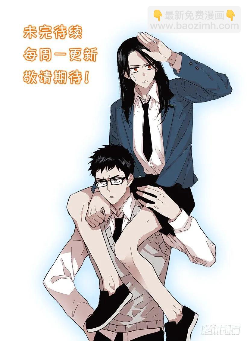他很坦然-第223话