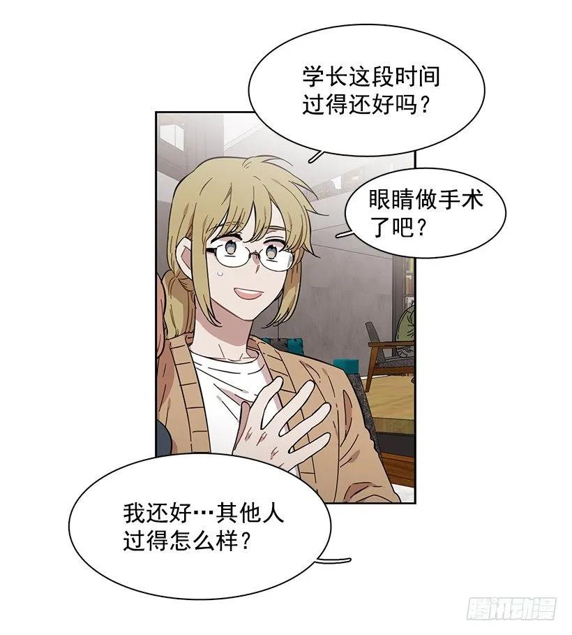 他很坦然-第223话