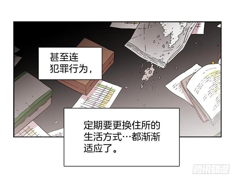 外传1-林华和妍梦-第225话