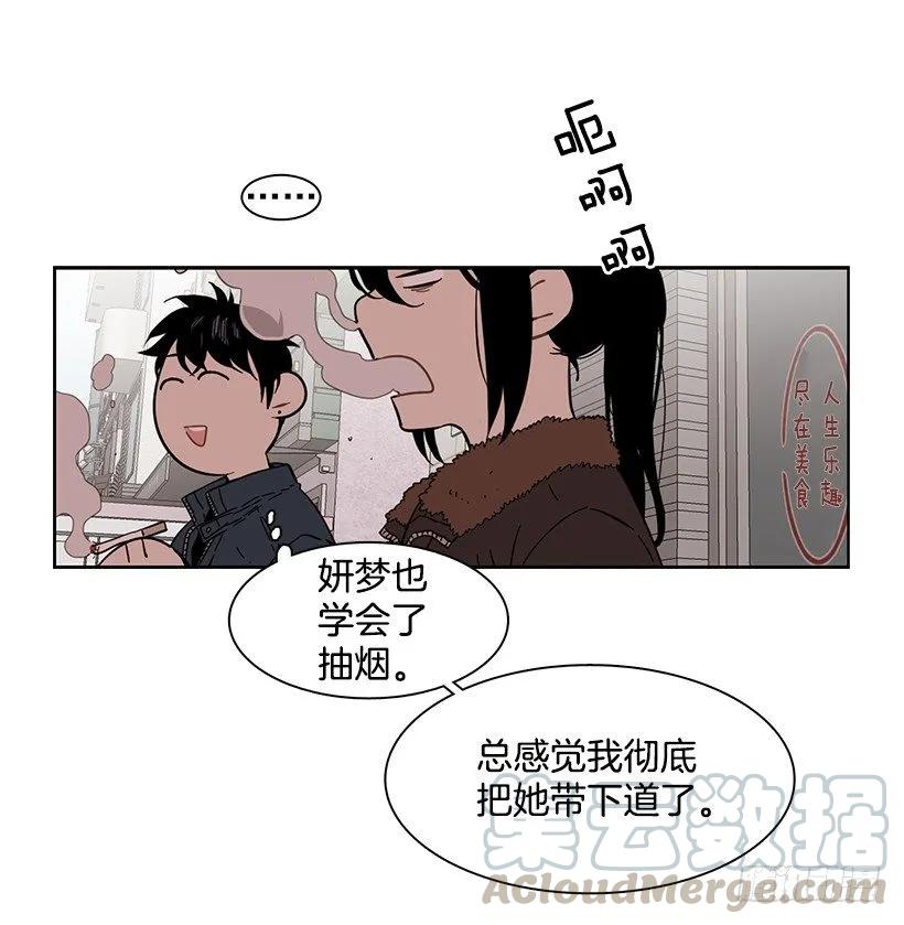 外传1-林华和妍梦-第225话
