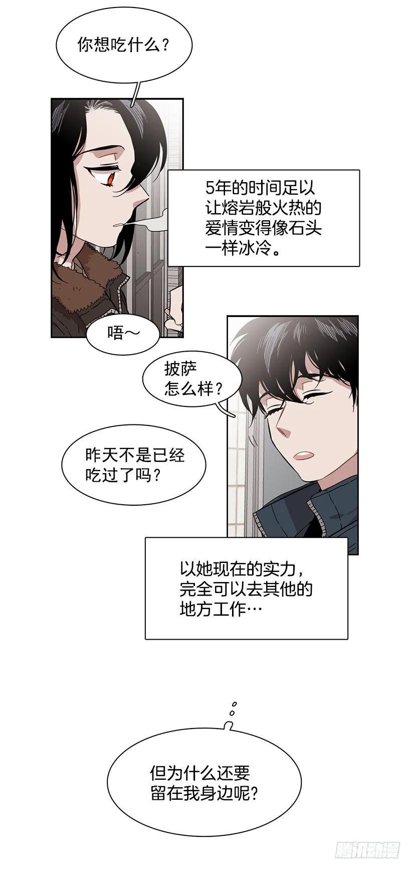 外传1-林华和妍梦-第225话