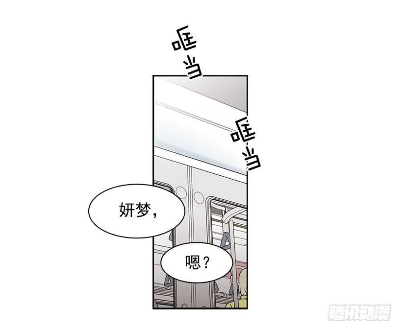 外传1-林华和妍梦-第225话