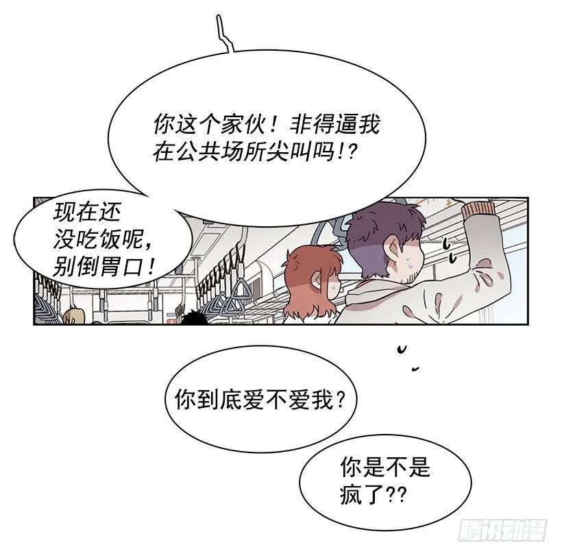 外传1-林华和妍梦-第225话