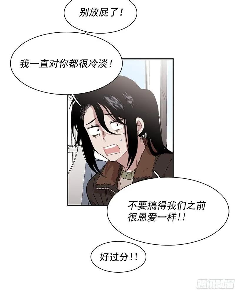 外传1-林华和妍梦-第225话