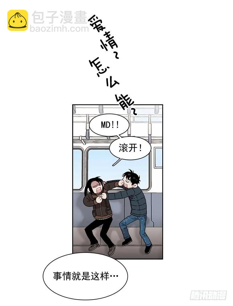 外传1-林华和妍梦-第225话
