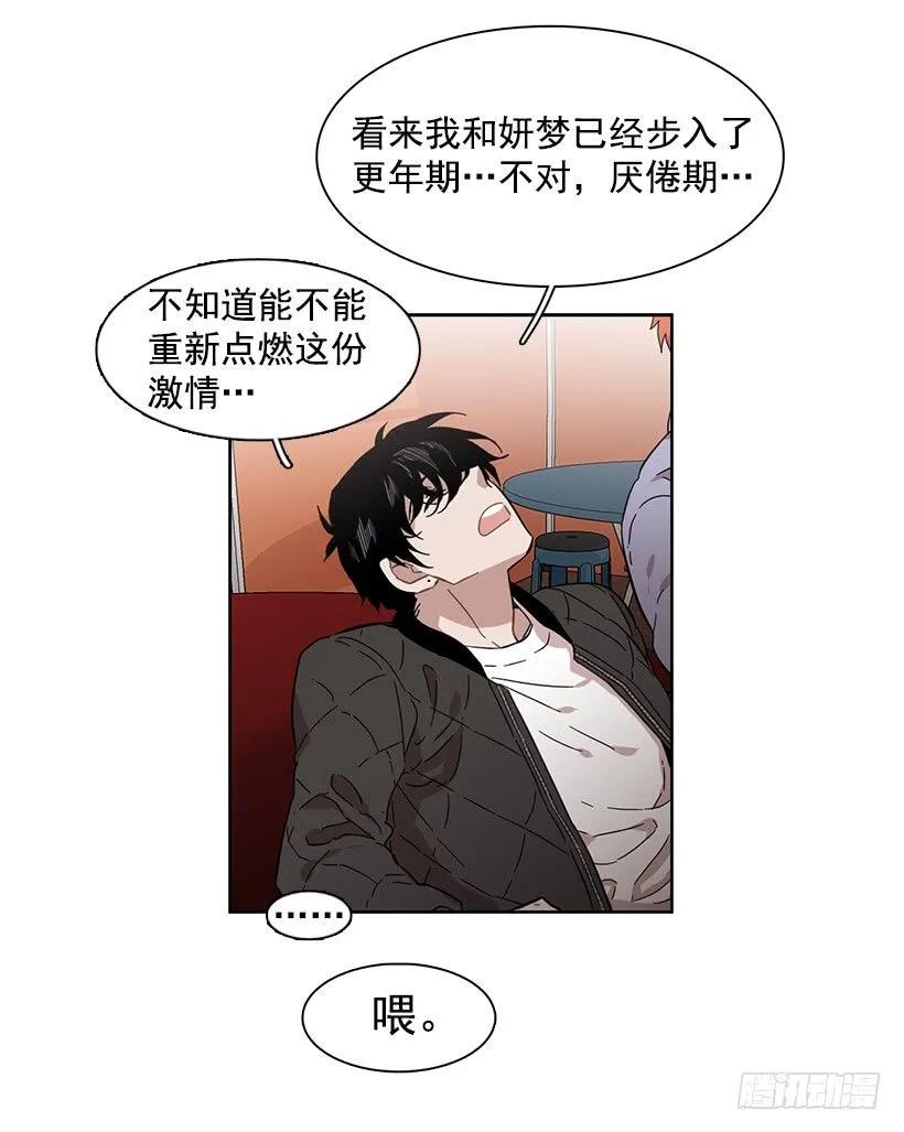 外传1-林华和妍梦-第225话