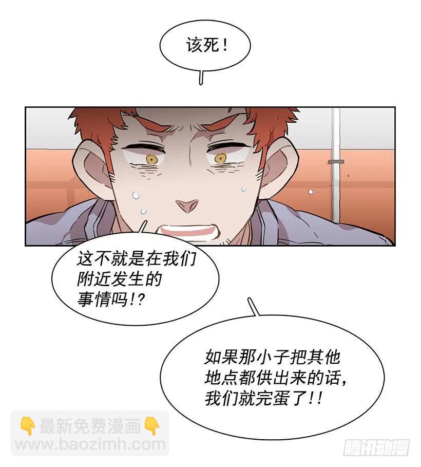 外传1-林华和妍梦-第225话
