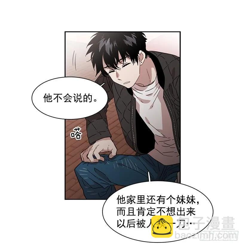外传1-林华和妍梦-第225话