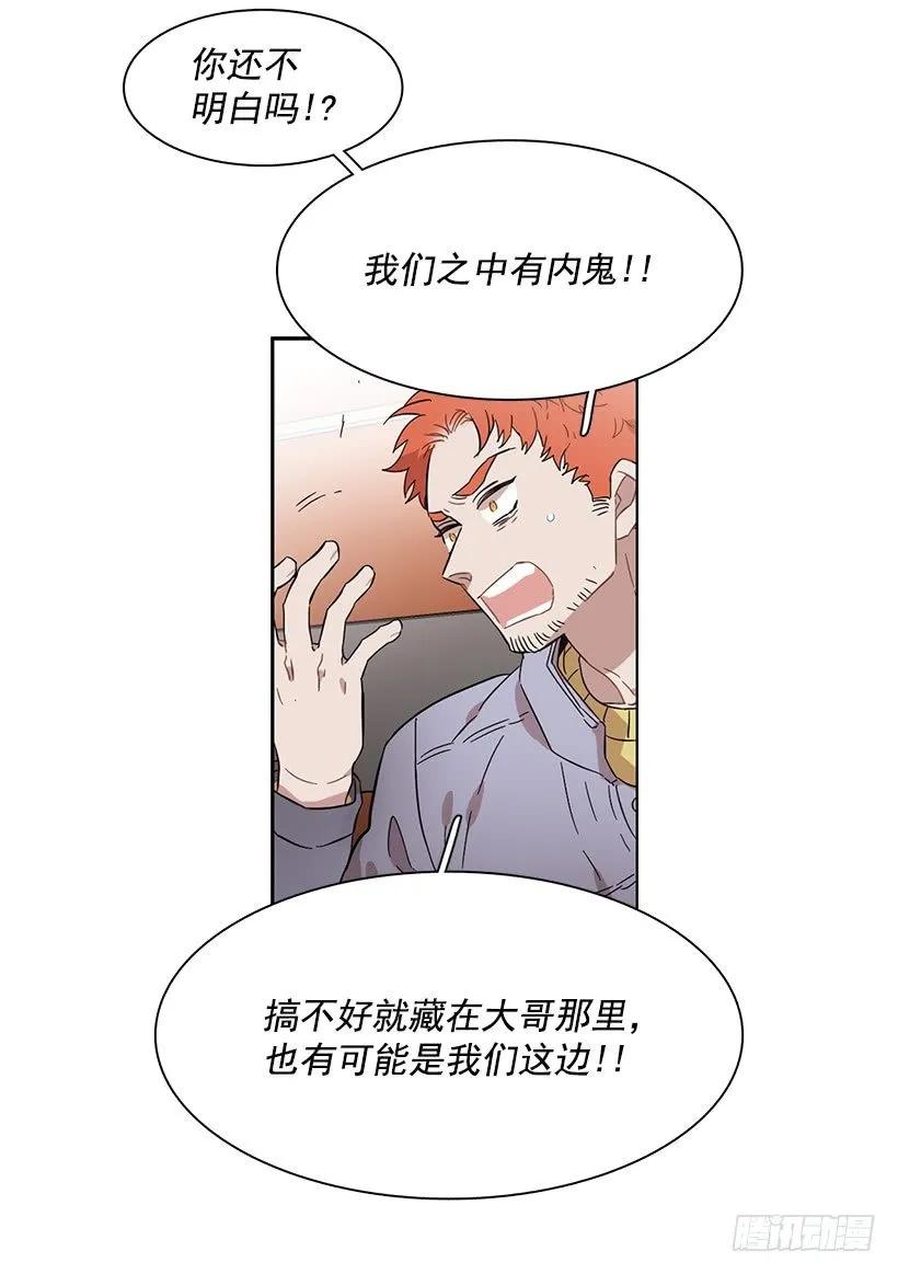 外传1-林华和妍梦-第225话