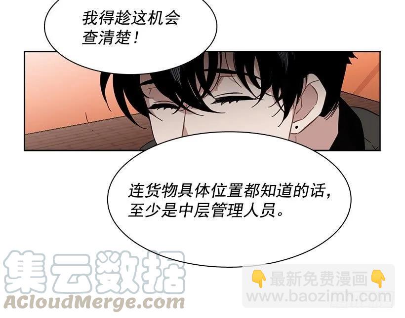 外传1-林华和妍梦-第225话