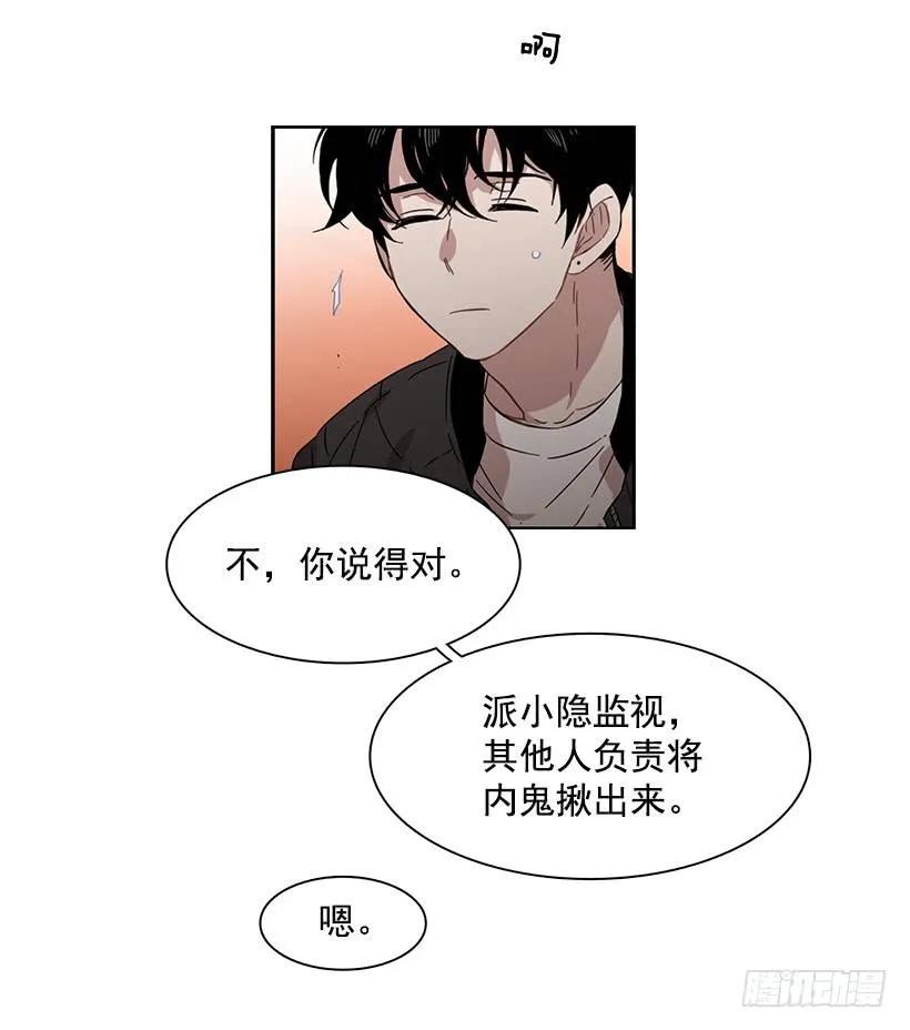 外传1-林华和妍梦-第225话