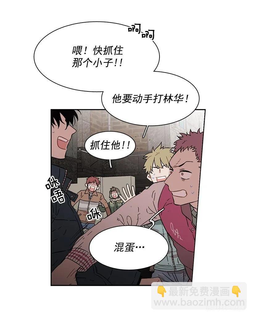 外传1-林华和妍梦-第225话