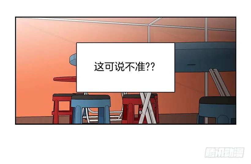 外传1-林华和妍梦-第225话
