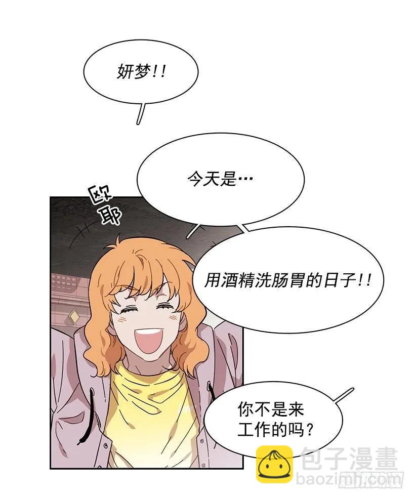 外传1-林华和妍梦-第225话