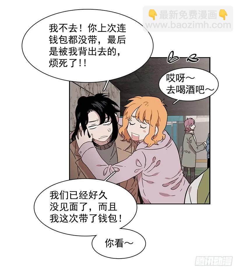 外传1-林华和妍梦-第225话