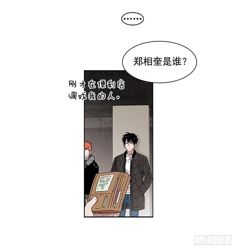 外传1-林华和妍梦-第225话