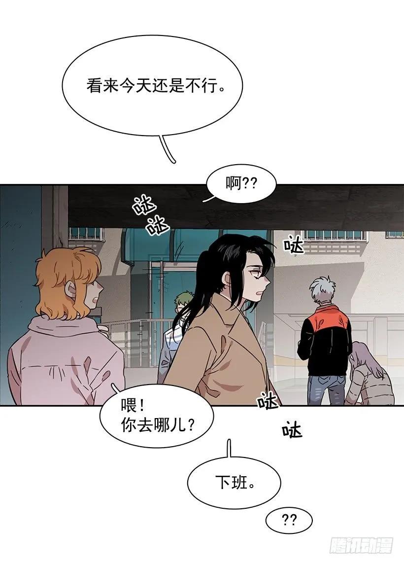 外传1-林华和妍梦-第225话