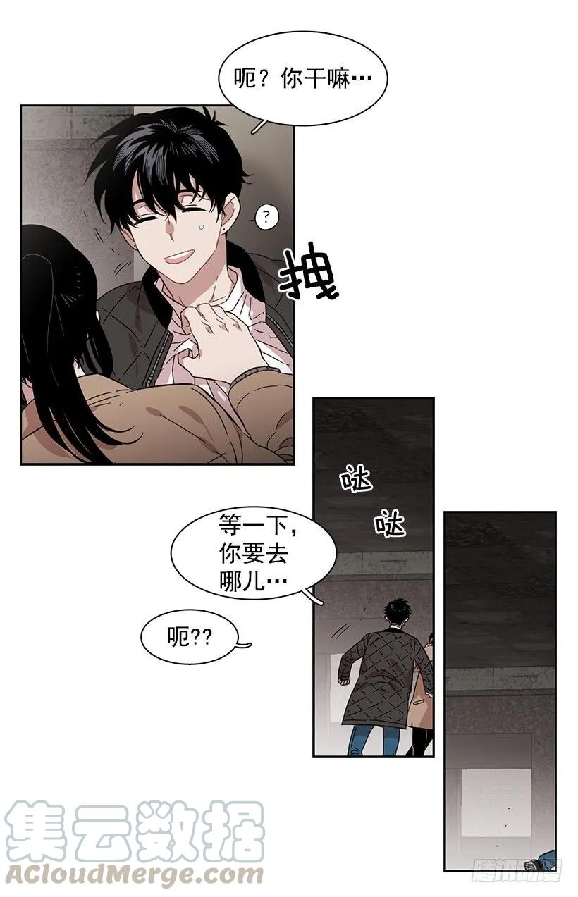 外传1-林华和妍梦-第225话