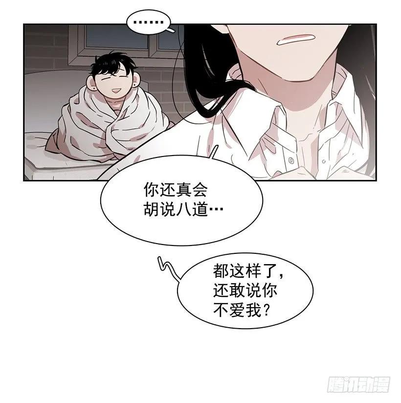 外传1-林华和妍梦-第225话