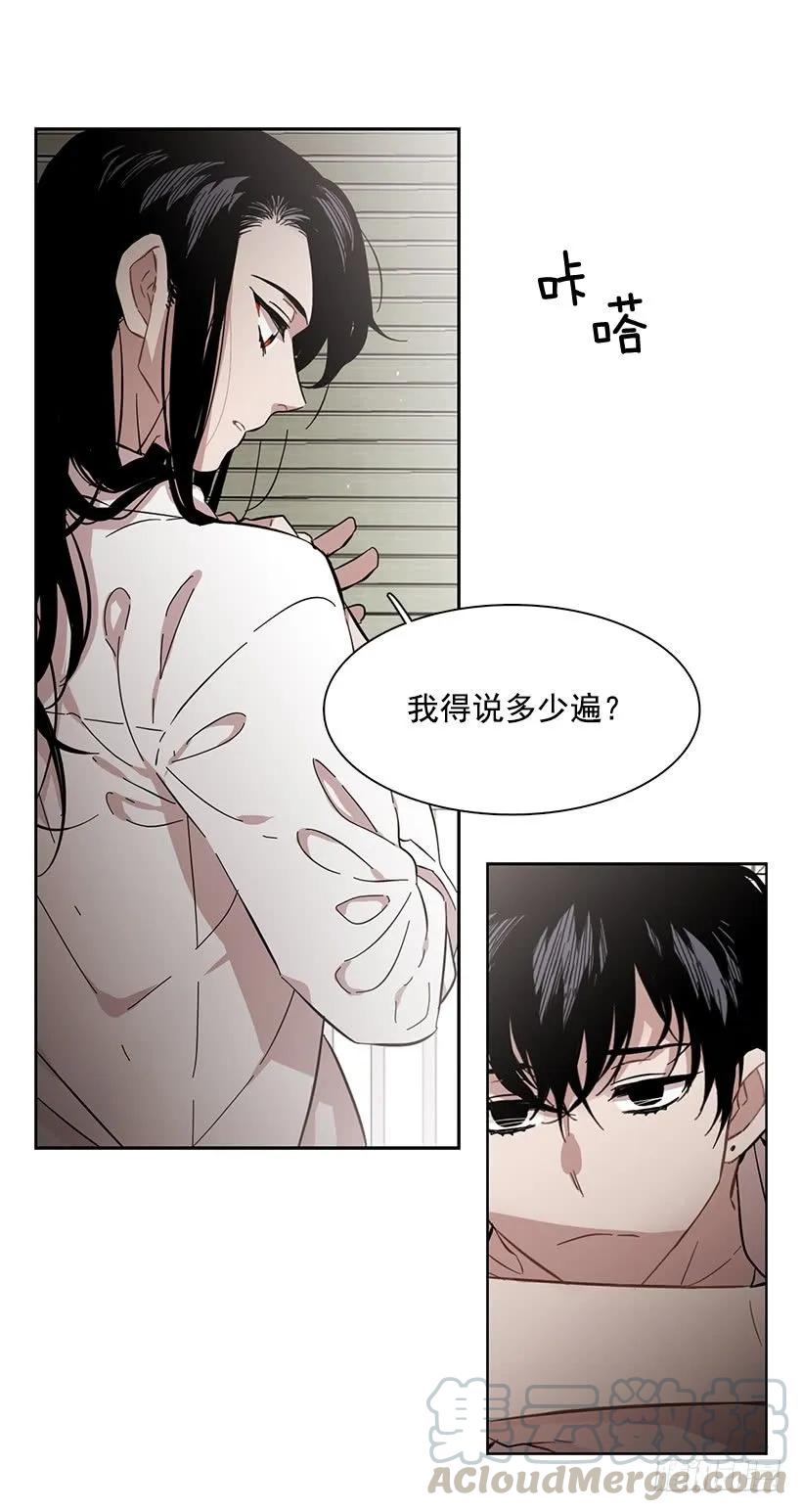 外传1-林华和妍梦-第225话