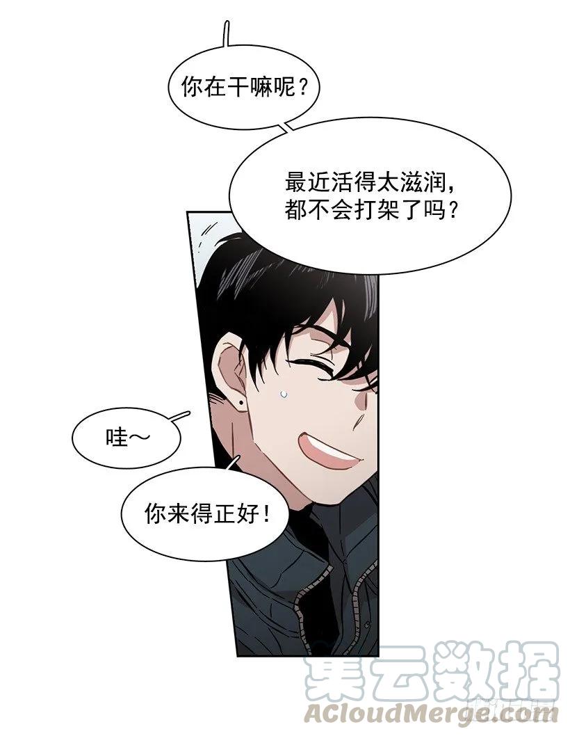 外传1-林华和妍梦-第225话