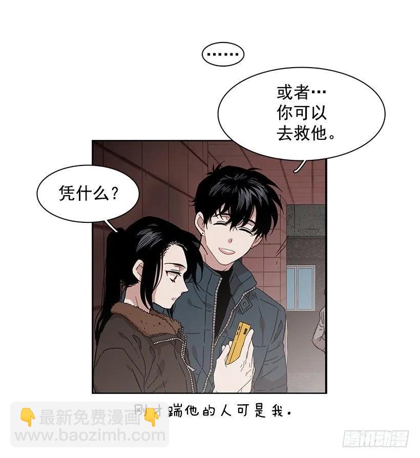 外传1-林华和妍梦-第225话