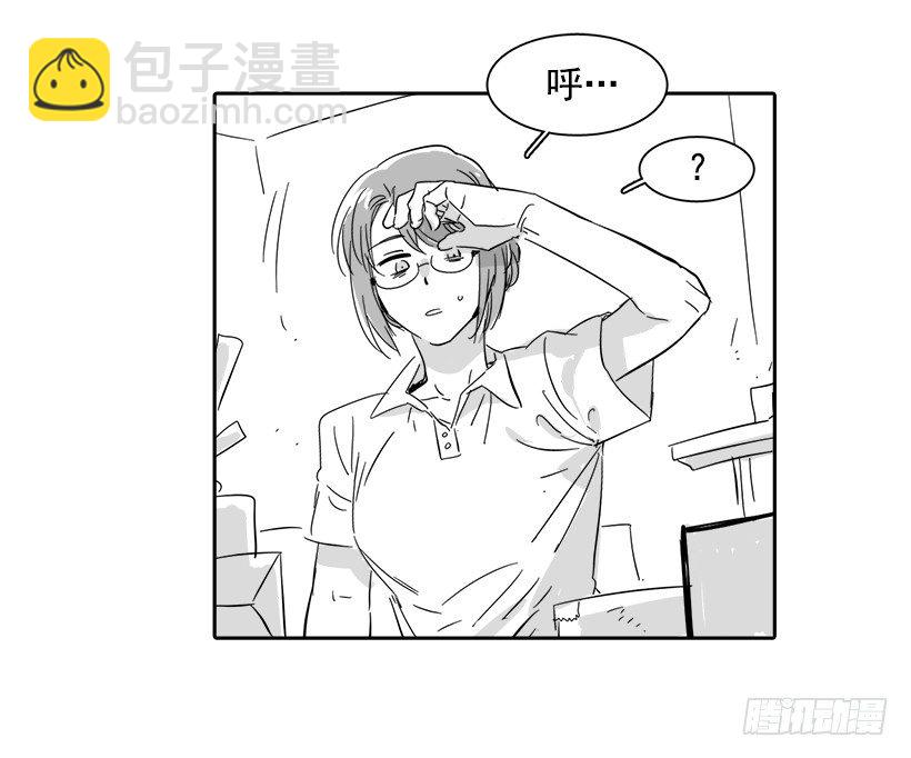 外传3-雪彤(1/2)-第183话