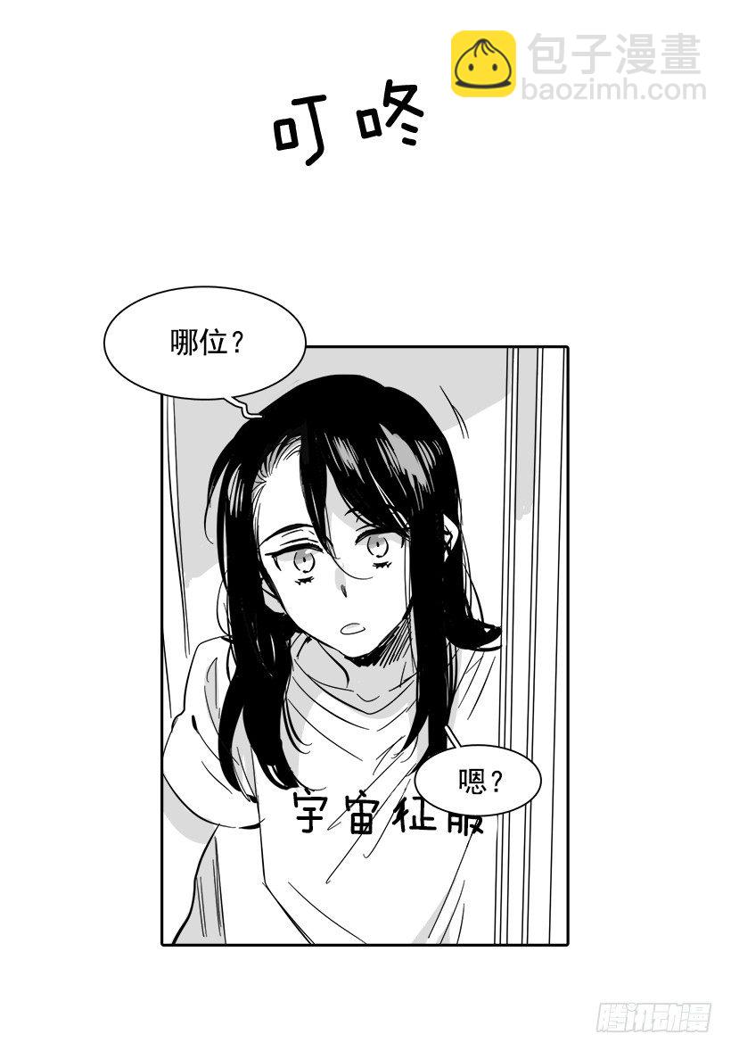 外传3-雪彤(1/2)-第183话