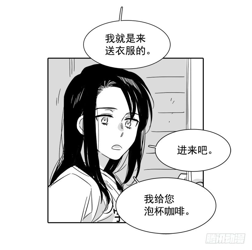外传3-雪彤(1/2)-第183话