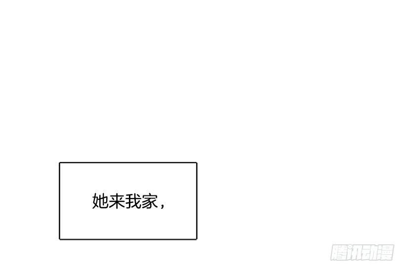 外传3-雪彤(1/2)-第183话