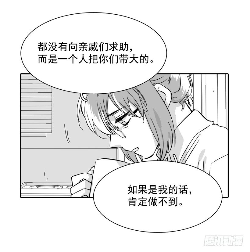 外传3-雪彤(1/2)-第183话