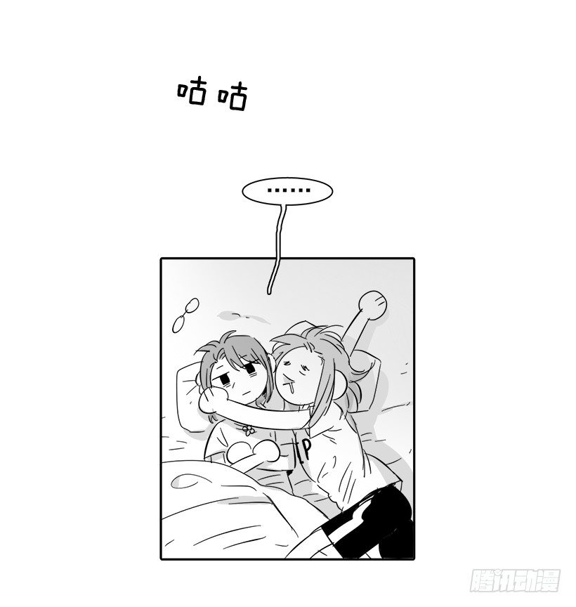 外传3-雪彤(1/2)-第183话