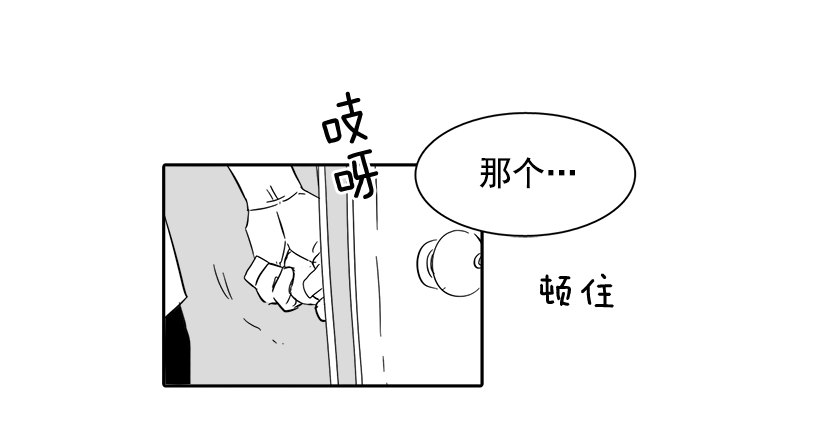 外传3-雪彤(1/2)-第183话