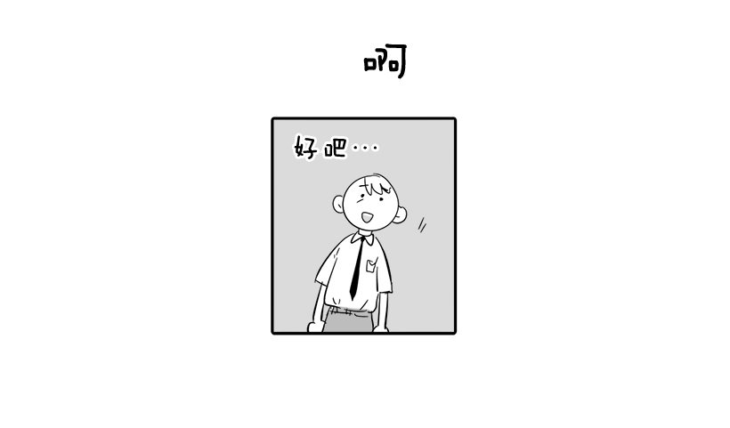外传3-雪彤(1/2)-第183话