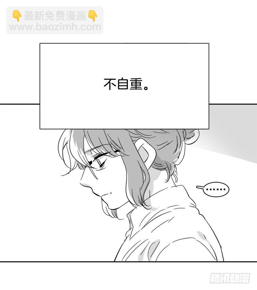 外传3-雪彤(1/2)-第183话